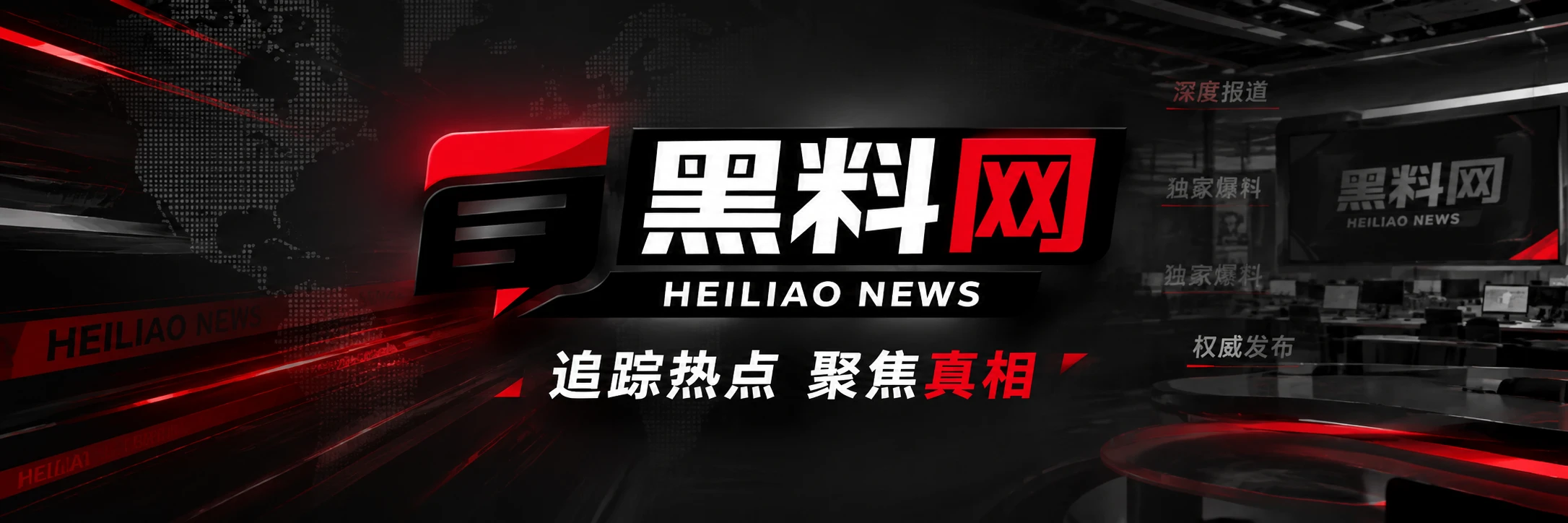 影视综艺专题横幅