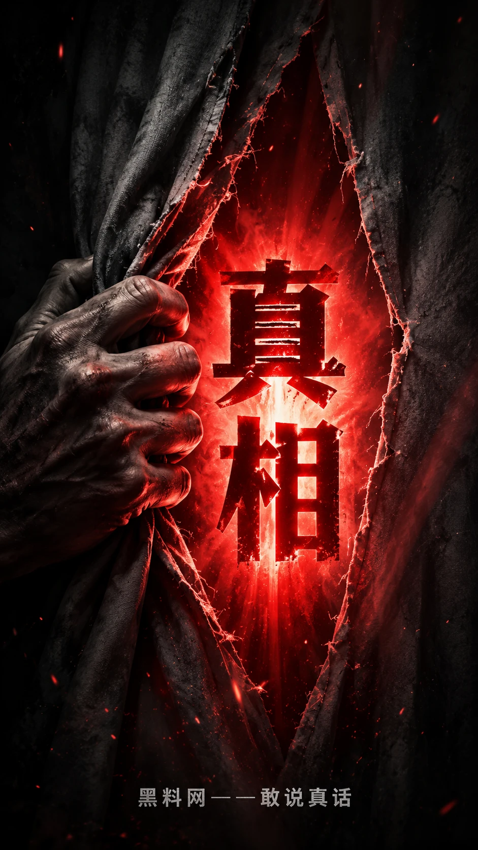 事件追踪公开信息时间线